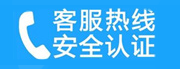 青山湖家用空调售后电话_家用空调售后维修中心